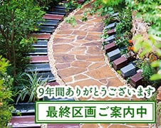 道往寺　高輪庭苑のイメージ画像