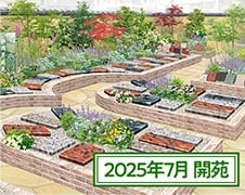 徳玄寺　盛岡庭苑のイメージ画像