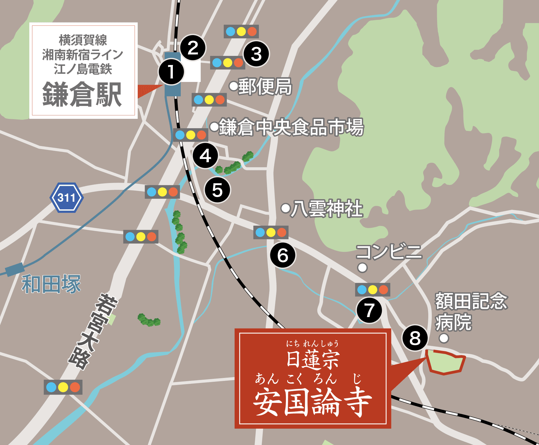 鎌倉駅から徒歩の道順