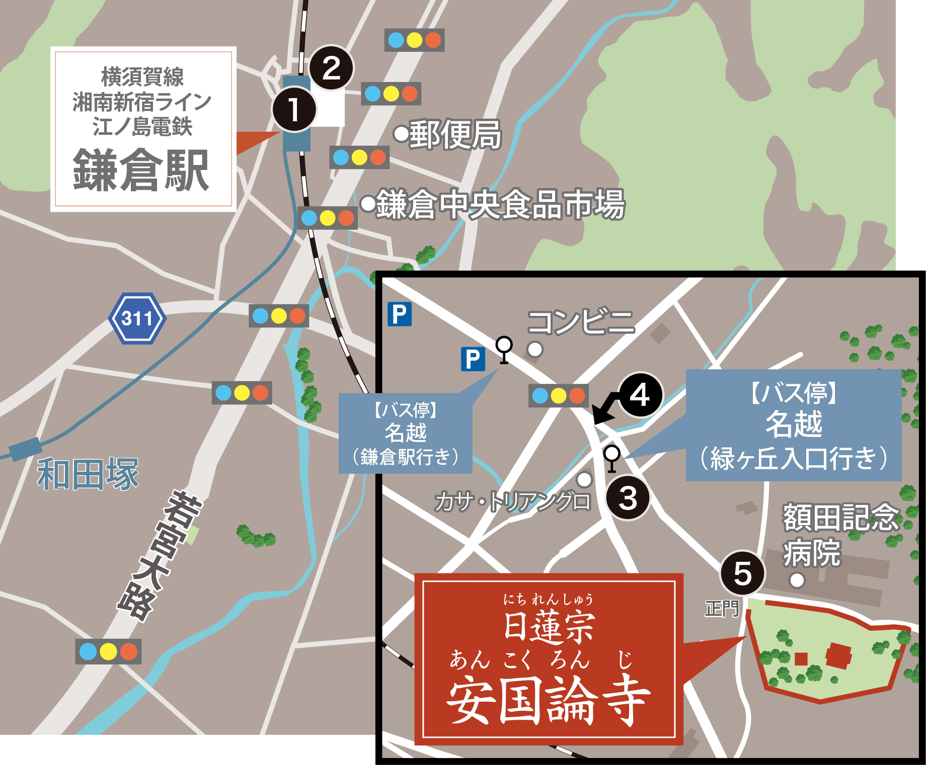 鎌倉駅緑ヶ丘入口行バス停からバスの道順