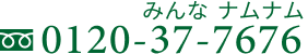 0120377676