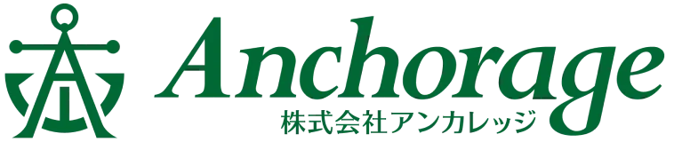 株式会社アンカレッジ