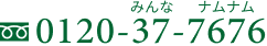 0120377676