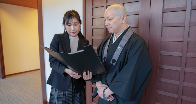 共感と真心