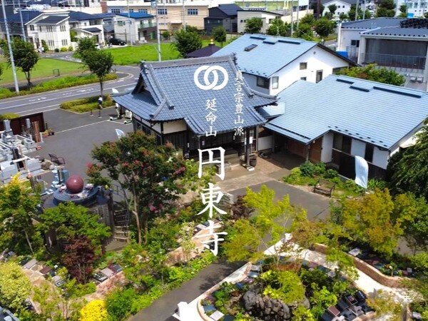 Youtube更新／千葉県流山市 円東寺