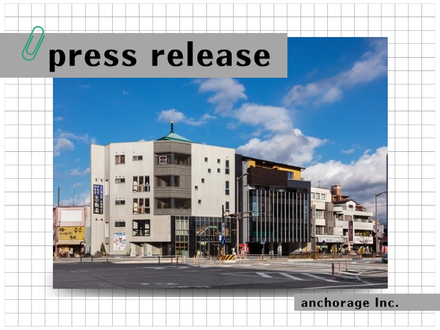 墓じまい過去最多、10年で約2倍に増加――「身近で手を合わせられる場所」名古屋で高まる新たな供養ニーズ